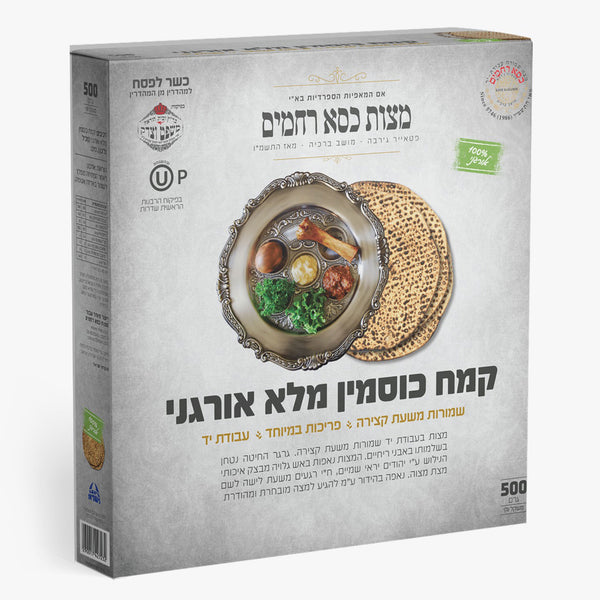 <tR0>  <tR6> אורגני <tR19> (ק"ג)