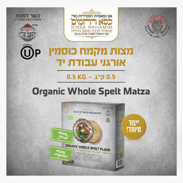 <tR0>  <tR6> אורגני <tR19> (ק"ג)