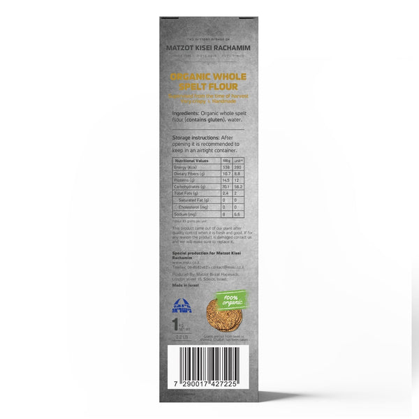 <tR0>  <tR6> אורגני <tR19> (ק"ג)