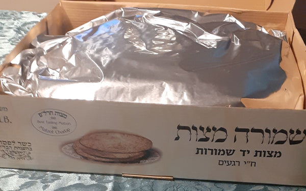 Matzot Charlap Matza de blé entier SUPER THIN (1 lb) (454 grammes)