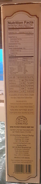 Matzot Charlap THIN Regular Wheat (1 lb)(454 grams)