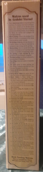 Matzot Charlap THIN Regular Wheat (1 lb)(454 grams)