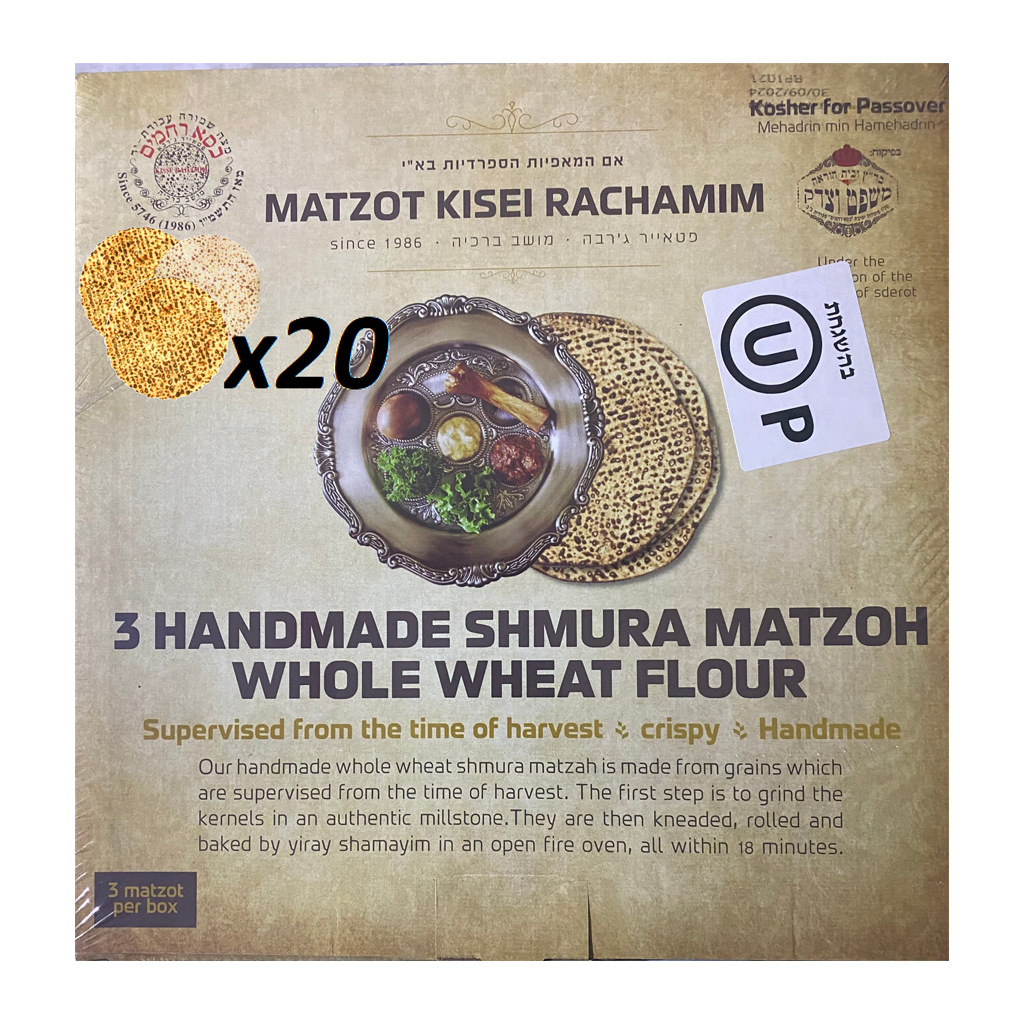 Kisei Rachamim Hand Whole Wheat Classic Full Cases: come in 3 sizes: (12x1 KG)(20x 500g) (20x3-matza seder set)