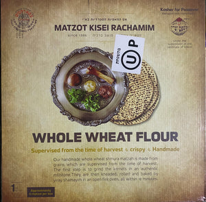 Kisei Rachamim Hand Whole Wheat Classic (1Kg)