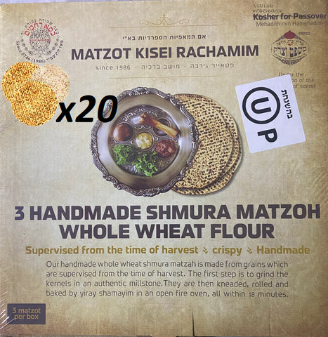 Full Case Kisei Rachamim Hand Classic (Seder Pack)   (20 3-packs) 📦 📦 📦 ...📦 📦 📦