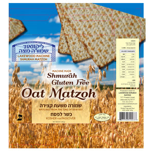 Lakewood Machine Shmurah Gluten Free Oat Matza (400g)