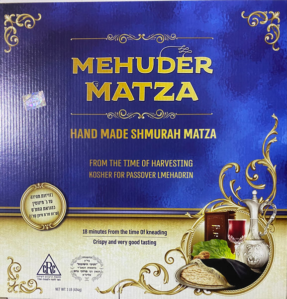 Mehudar Matza Hand Regular Wheat 1 pound (454 grams)