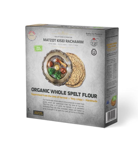 Kisei Rachamim Hand Organic Whole Spelt Full Cases: come in 3 sizes: (12x1 KG)(20x 500g) (20x3-matza seder set)