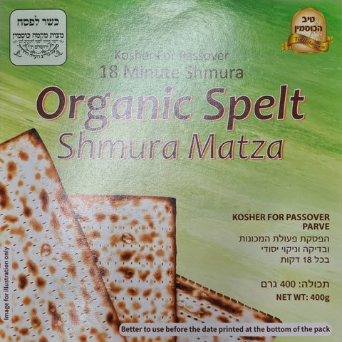 Tiv Hashibolet Machine  Organic Spelt Shmura(400g)  Eida haCharedit Yerushalyim Bdatz