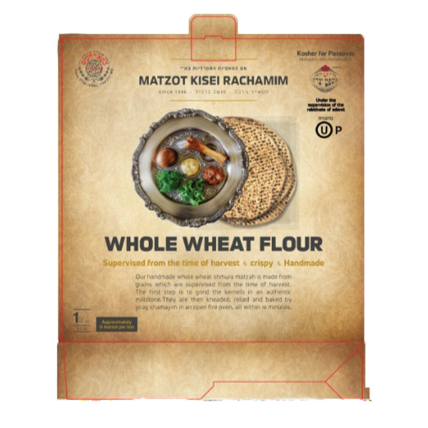 Kisei Rachamim Hand Whole Wheat Classic Full Cases: come in 3 sizes: (12x1 KG)(20x 500g) (20x3-matza seder set)