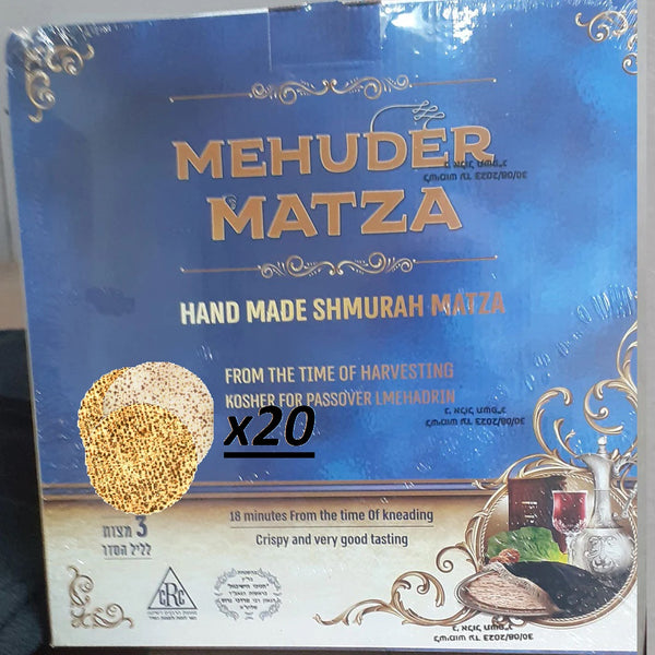 Mehudar Matza Hand Organic Ancient Grain Gaza Wheat 3-matzot Seder Sets