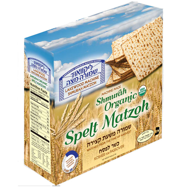 Lakewood Machine Organic Whole Spelt  (1LB (454g)